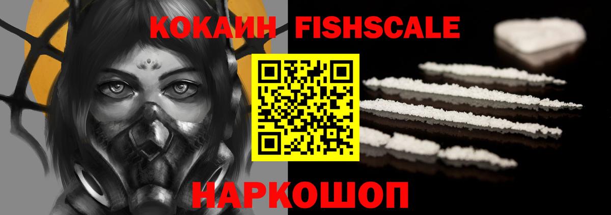 КОКАИН Columbia  Кокаин Columbia  КОКАИН  Глазов  Вход с VPN 