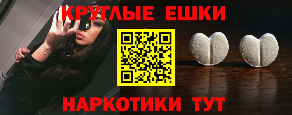 мориарти какой сайт  Вход с VPN  ЭКСТАЗИ Philipp Plein  Глазов  Экстази 280 MDMA 