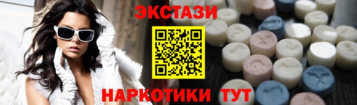 Экстази VHQ Глазов