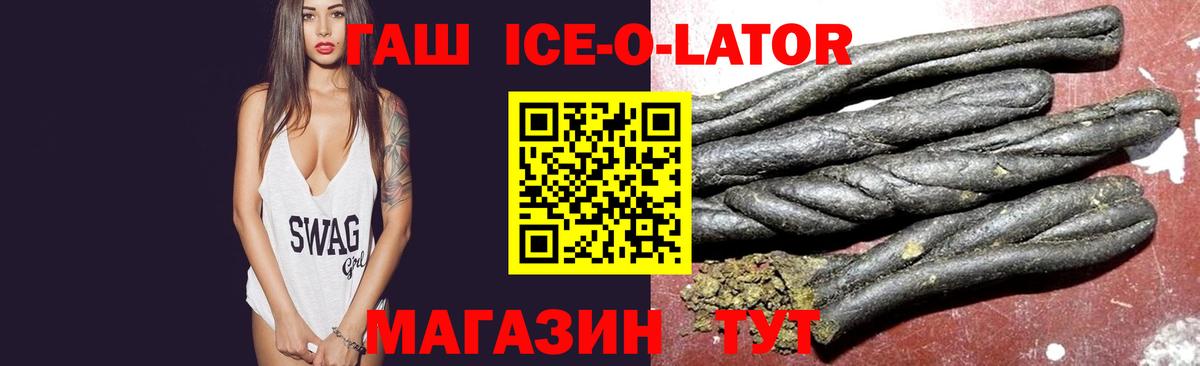 Глазов  Гашиш  Вход с VPN  ГАШИШ Cannabis  ГАШИШ гарик 
