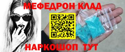 ГАЛЛЮЦИНОГЕННЫЕ ГРИБЫ Краснознаменск