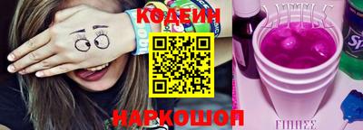 герыч Краснокаменск