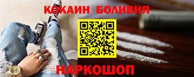мефедрон VHQ Краснодар