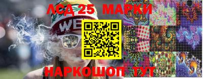 ГАЛЛЮЦИНОГЕННЫЕ ГРИБЫ Краснознаменск