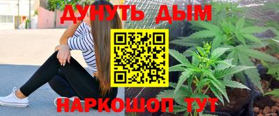 ГАЛЛЮЦИНОГЕННЫЕ ГРИБЫ Краснознаменск