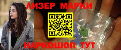 ГАЛЛЮЦИНОГЕННЫЕ ГРИБЫ Краснознаменск