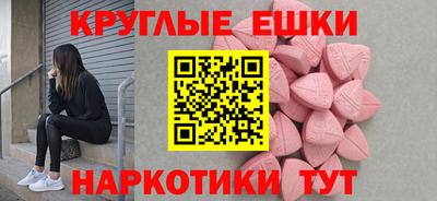 мефедрон VHQ Краснодар