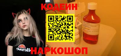 мефедрон VHQ Краснодар