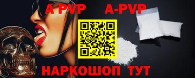 мефедрон VHQ Краснодар