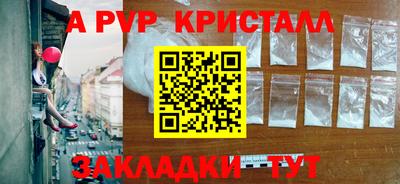 мефедрон VHQ Краснодар
