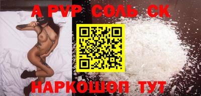 герыч Краснокаменск