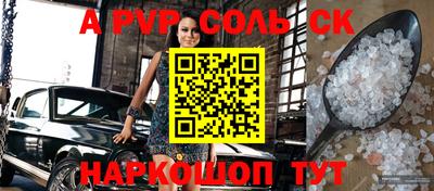 ГАЛЛЮЦИНОГЕННЫЕ ГРИБЫ Краснознаменск