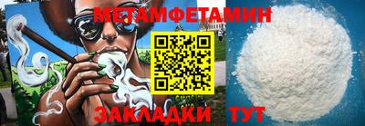 ГАЛЛЮЦИНОГЕННЫЕ ГРИБЫ Краснознаменск