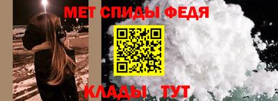 мефедрон VHQ Краснодар