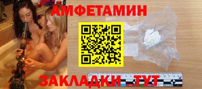 мефедрон VHQ Краснодар