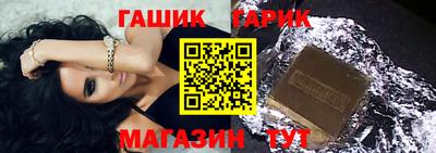 герыч Краснокаменск