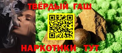 мефедрон VHQ Краснодар