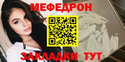 герыч Краснокаменск
