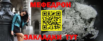 герыч Краснокаменск