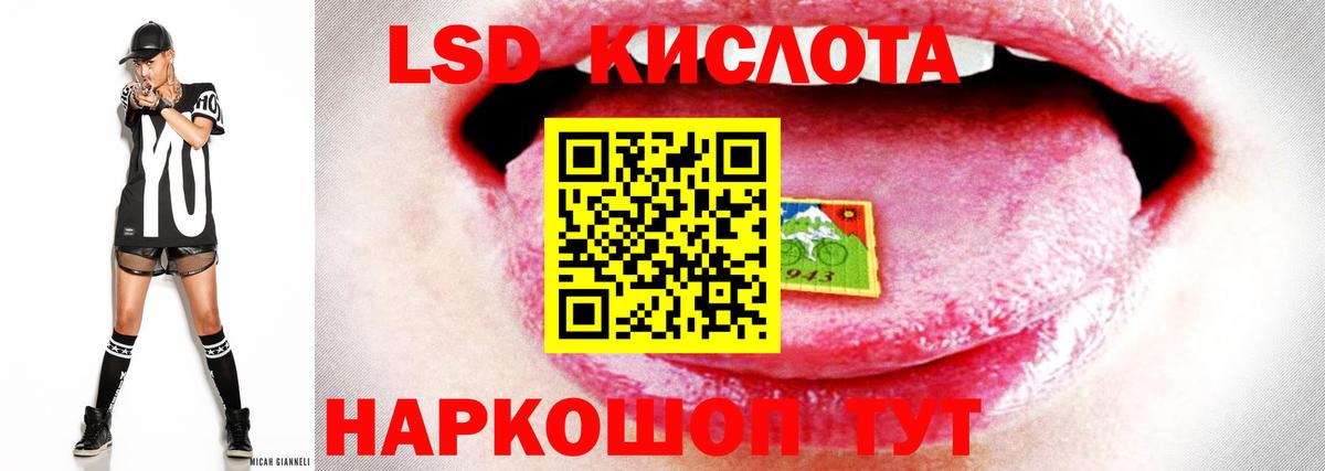 Глазов  LSD-25 экстази ecstasy  Вход с VPN  ЛСД экстази ecstasy 