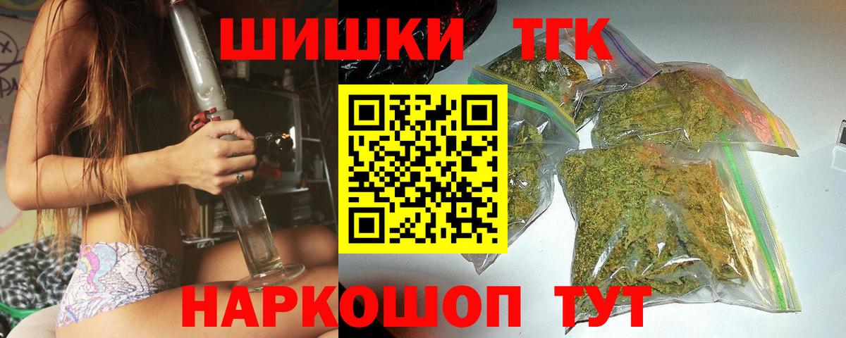 Каннабис VHQ  Вход с VPN  Глазов  Конопля LSD WEED  Марихуана SATIVA & INDICA 