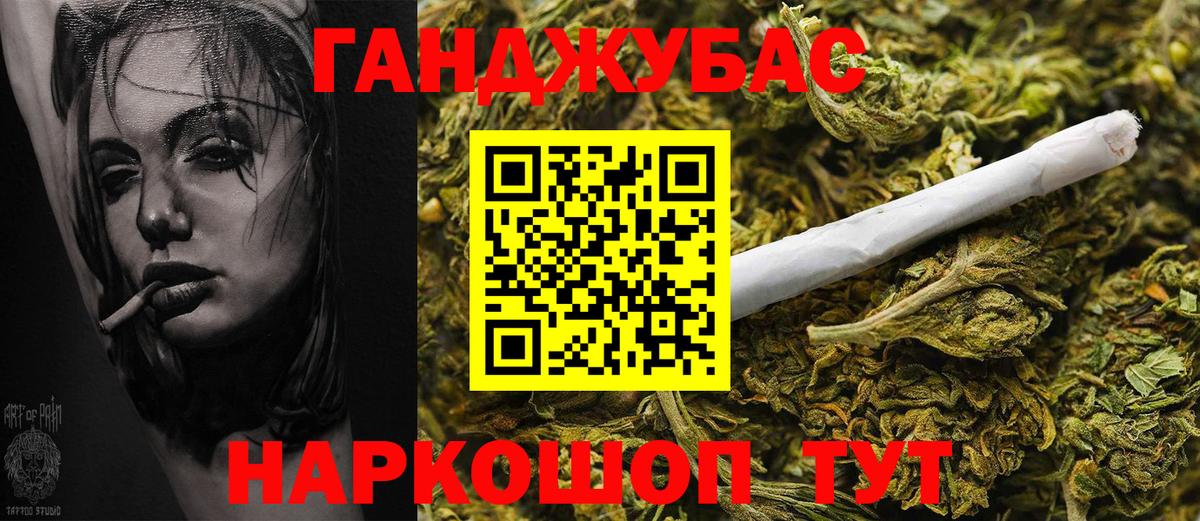 Конопля White Widow Глазов